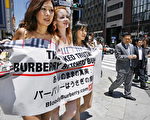 裸女现身东京　抗议Burberry制作皮草服饰