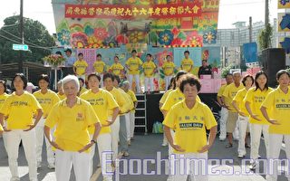 台湾警察节庆祝大会 法轮功学员应邀表演