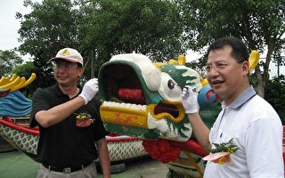 苗县龙舟点睛下水典礼  龙舟赛揭开序幕