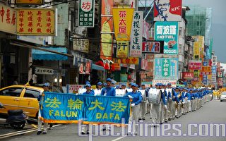 组图：声援2300万退党 台湾埔里游行