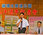 蒋渭水高速公路通车周年 宜兰后势看好