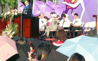 台南科大畢典 王金平勉重視家庭責任