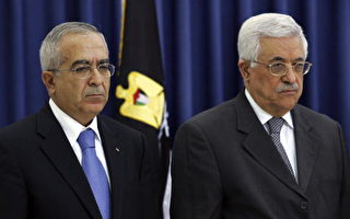 焦点人物：巴勒斯坦新总理法雅德获西方敬重
