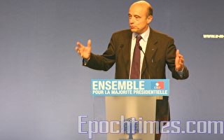 快訊：法國新政府第二號人物落選辭職