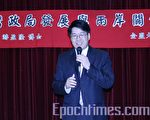 陆委会副主任谈台政局与两岸关系
