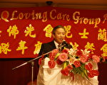 佛光會友愛服務隊2007年聯誼會盛大舉行