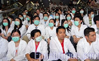 香港逾千醫生怒吼被當局剝削