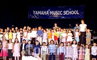 Yamaha音樂會 學子秀才藝