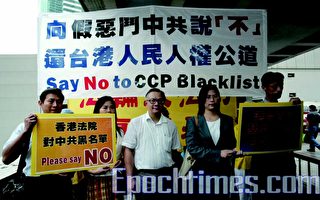 七一前 人权律师被拒入境香港