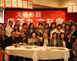 馬英九之友會支持「馬蕭配」