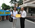 港府非法遣返 民衆陳情促台灣政府重視