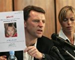 西班牙警方逮捕涉嫌勒索失踪英国女童父母嫌犯