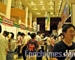 中區就業博覽會 一萬個機會留給新鮮人