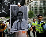 香港民主派人士6月29日举行集会,抗议胡锦涛到访。（MN Chan/Getty Images)