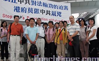 又25名學員滯留香港 機場外聲援不斷