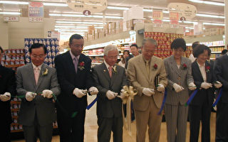 韩国超市Lotte在蒙郡德国镇隆重开张