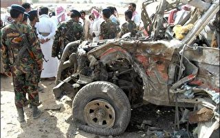 葉門獲蓋達策畫攻擊情資  但未能遏阻爆炸案