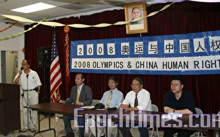 2008奧運與中國人權