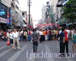 衡陽火燒百戶商家 300災民圍堵要道