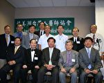 北美台湾人医师协会：台湾加入世卫势在必行