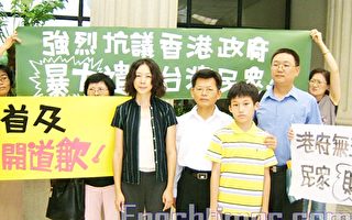 高县议会谴责香港暴力遣返案