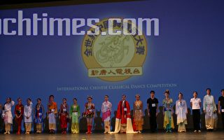 快讯﹕全世界中国舞舞蹈大赛决赛开场