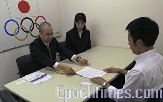 CIPFG向日本奧委會遞交請願書 呼籲促中共停止迫害法輪功