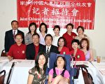 大專校友會週末高爾夫球賽及「與喜憨兒家庭同樂」