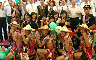 南岛文化力与美 21日台东登场