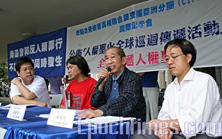 中國民眾支持人權聖火 「維權抗暴連線」全程參加