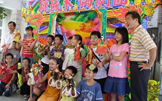 民族国小儿童布袋戏育乐营成果发表会
