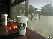 北京故宮星巴克咖啡店關閉