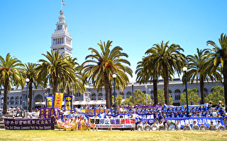 吁结束八年迫害 旧金山集会大游行