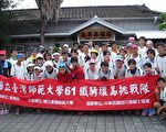 风云再骑 台师大学铁马环岛到台南保安