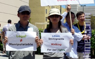 职业绿卡名额成泡影 旧金山湾区移民抗议
