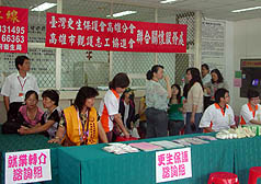 高雄女子监狱减刑作业顺利  两百多人释放