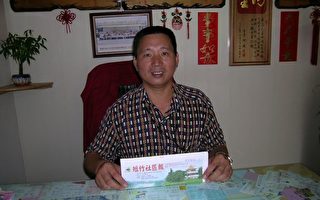 嘉义市里长胸怀大志推展观光建设乡里