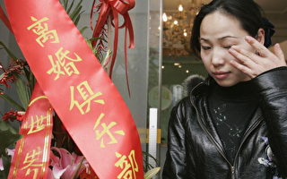 中國假離婚不斷上升：一切都是錢作怪