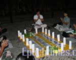 澳門法輪功燭光集會促停止迫害