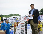 李大勇：替天行道 解體中共行動決議