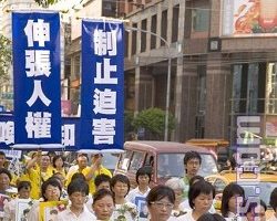 台北政界出席烛光悼念会谴责中共