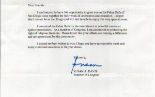 美國會眾議員蘇珊•戴維斯致賀「法輪大法週」