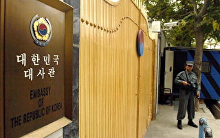 专家分析：塔利班绑架韩国人质原委