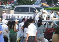 青島居民持續抗議 對奧運強拆工程說不