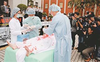 环球邮报: 中国摘取器官牟利的致命计划
