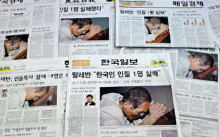 塔利班：周五中午释放韩国人质