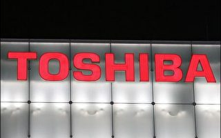 日本東芝公司第一季獲利暴增五倍多