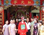 開隆宮做十六歲成年禮  八月十八豋場
