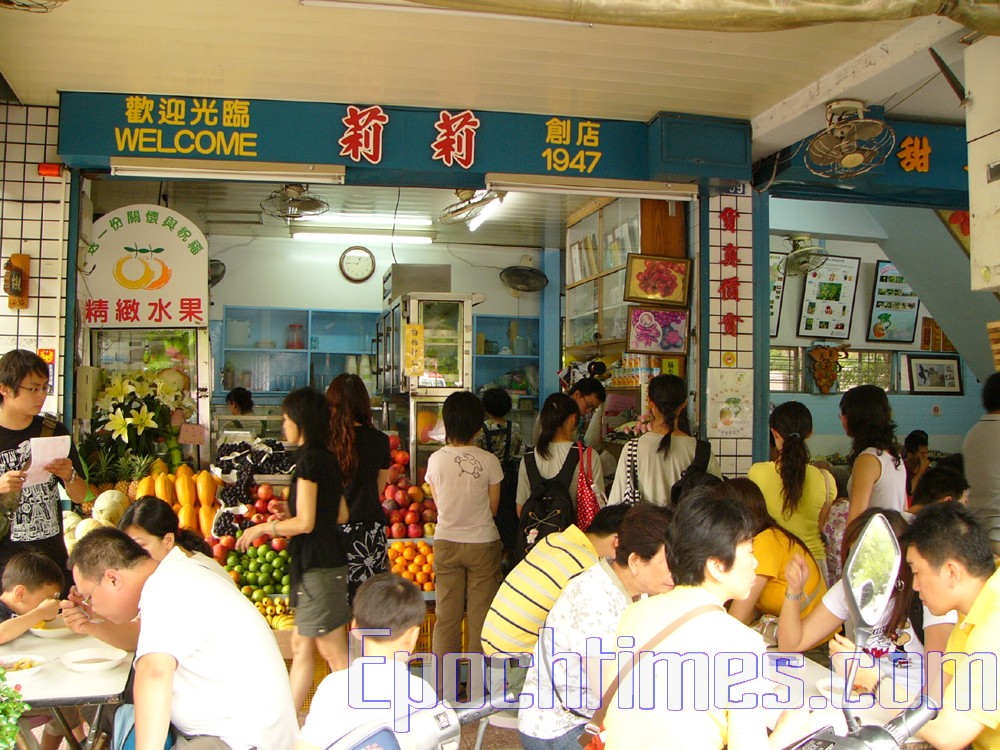 台湾观光夜市、特色小吃导览(一)