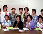 健康日籌備會新消息